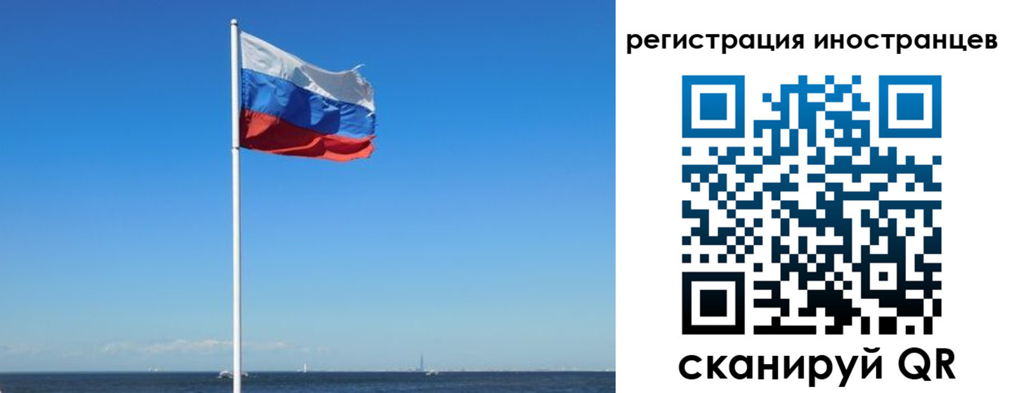 временная регистрация гарантия в Лодейном Поле