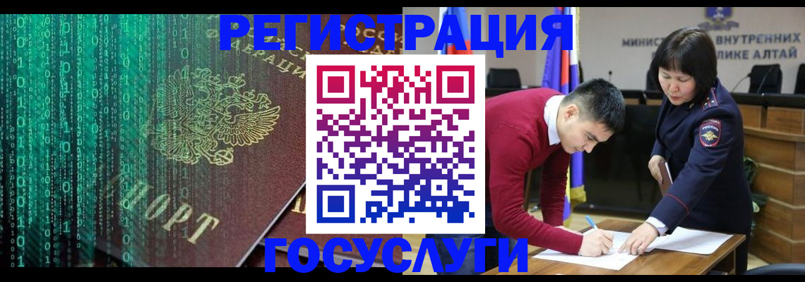 прописка 2025 в Лодейном Поле